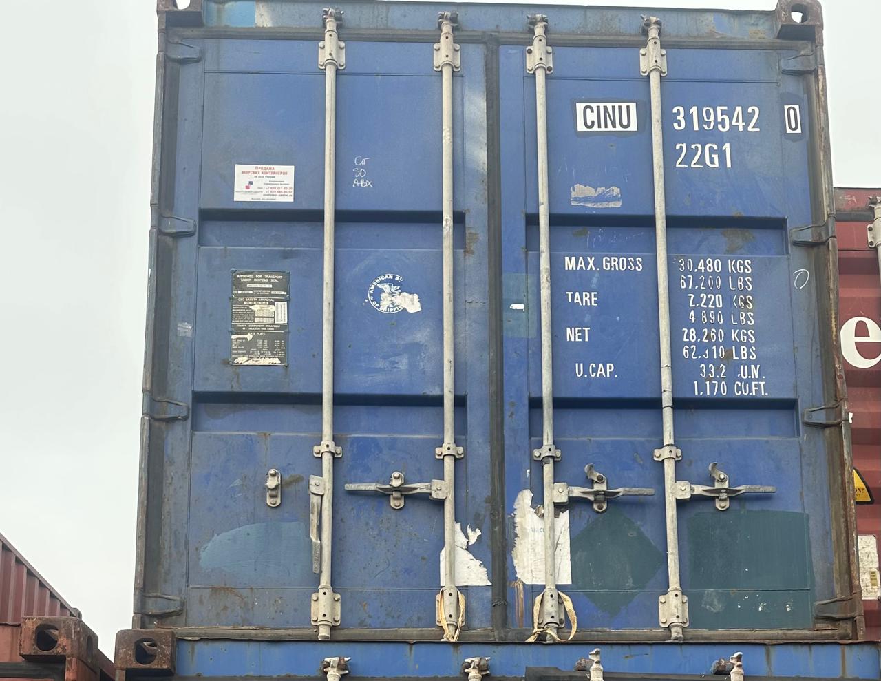 Морской контейнер 20 футов DV CINU 420