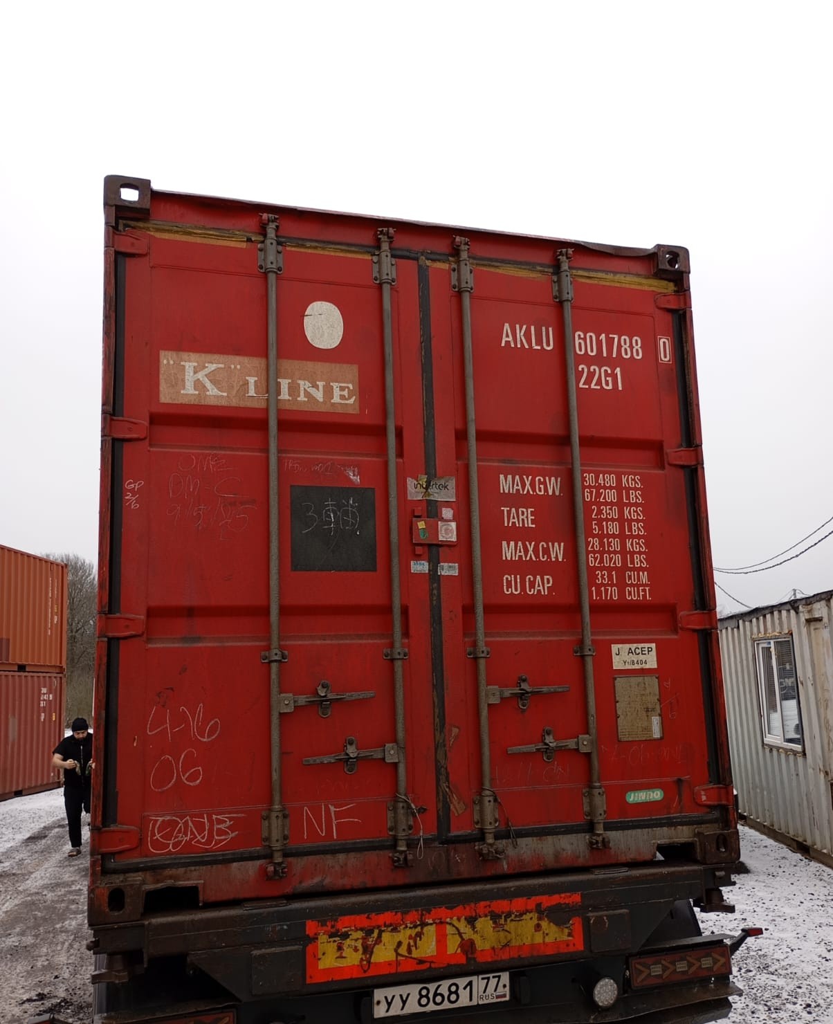 D Морской контейнер 20 футов DV AKLU 880