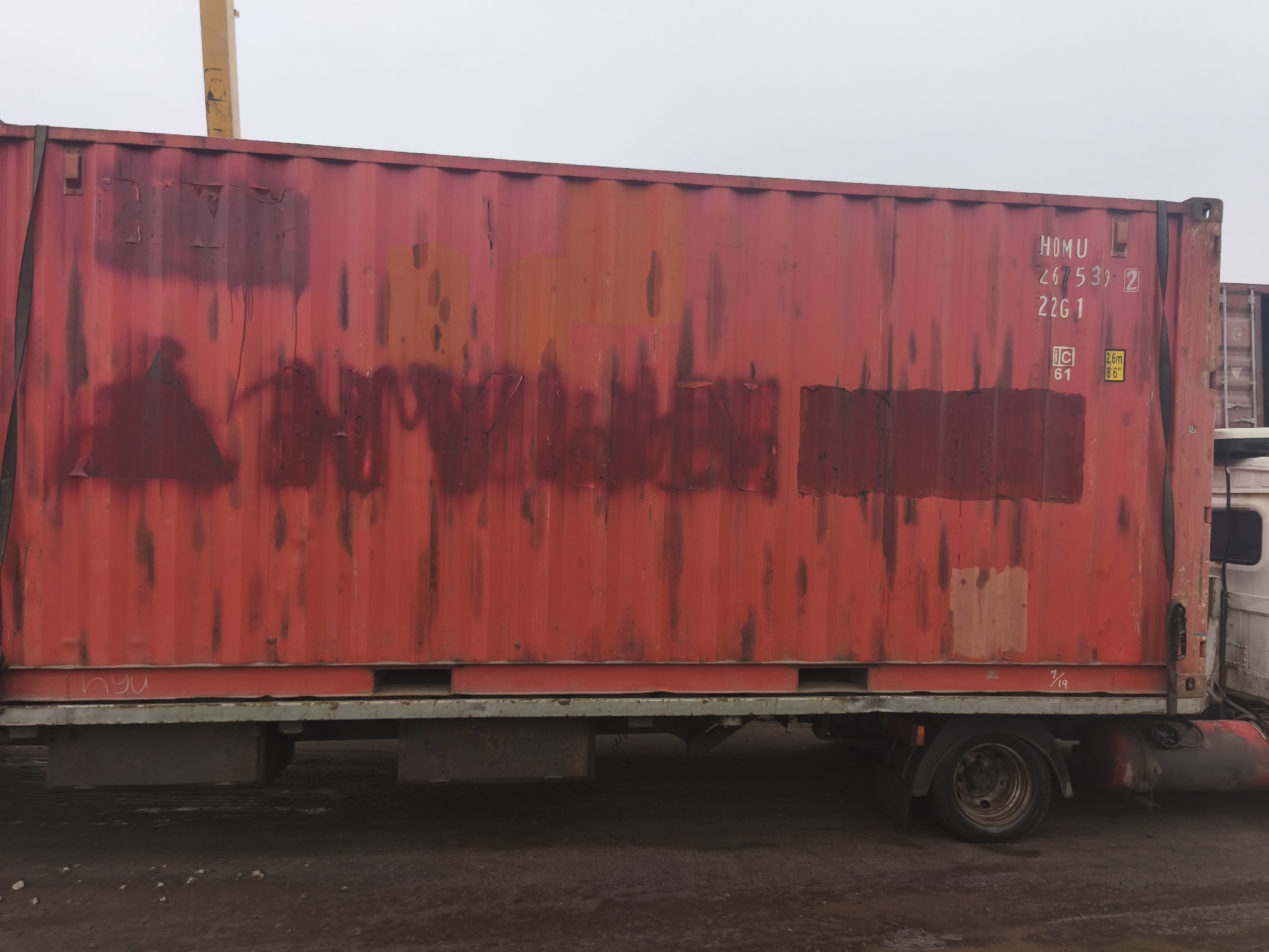 Морской контейнер 20 футов DV HDMU 392 — изображение 5